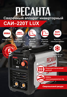 САИ 220