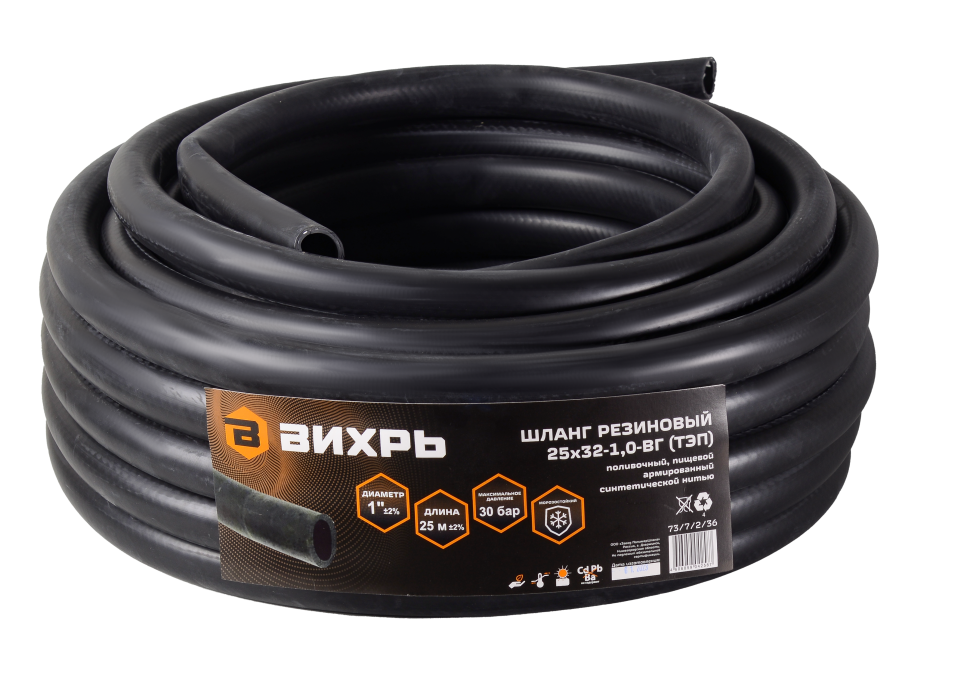Шланг резиновый армированный, 25х32-1,0-ВГ., бухта 25м (чёрный) ТЭП Вихрь 73/7/2/36