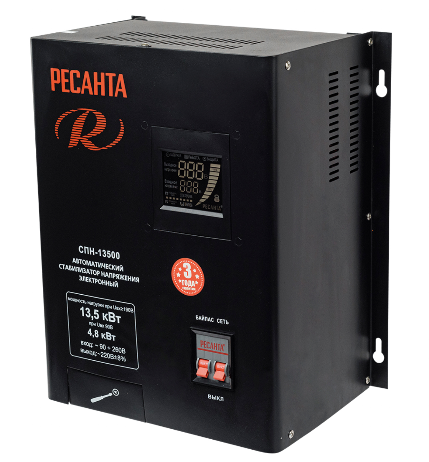 Стабилизатор пониженного напряжения РЕСАНТА СПН-13500