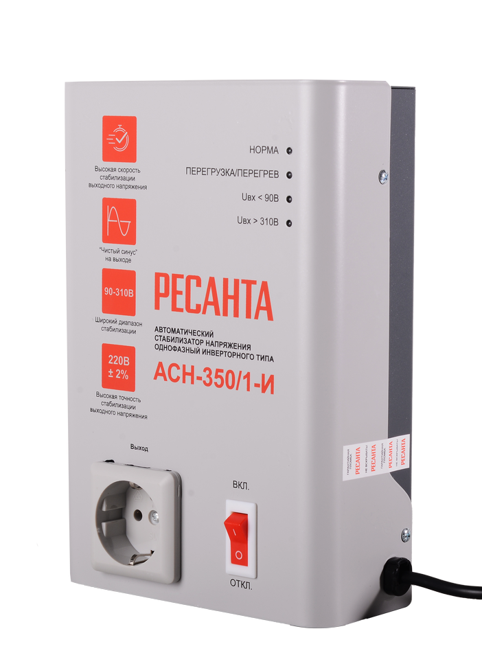 Инверторный стабилизатор напряжения АСН-350/1-И Ресанта