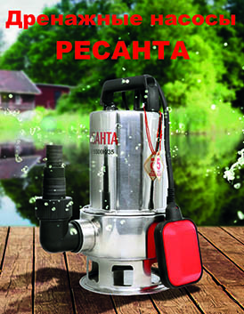 Дренажные насосы