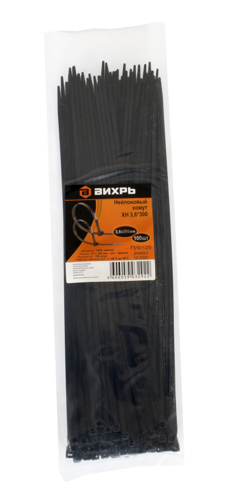 Нейлоновый хомут ХН 3,6х300 Ч 73/9/1/29