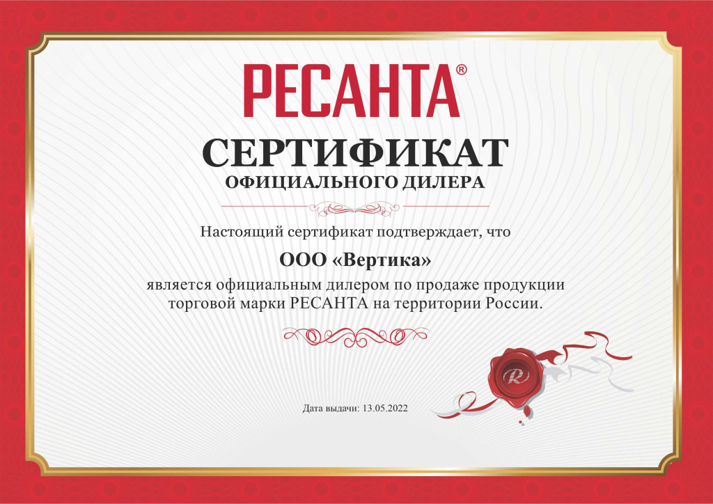 Resanta_Вертика.jpg Resanta_Вертика.jpg