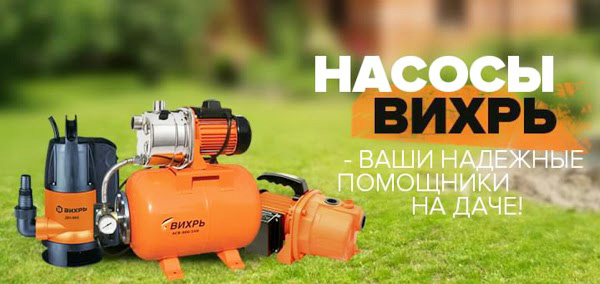 насос.jpg насос.jpg