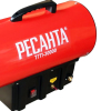 Газовая тепловая пушка РЕСАНТА ТГП-30000
