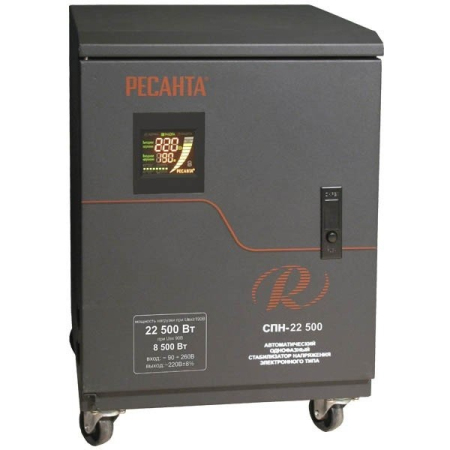 Стабилизатор пониженного напряжения РЕСАНТА СПН-22500