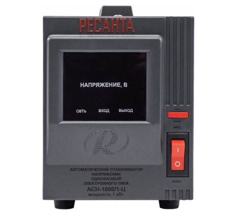Стабилизатор напряжения РЕСАНТА АСН-1000/1-Ц