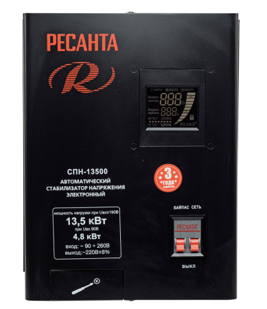 Стабилизатор пониженного напряжения РЕСАНТА СПН-13500